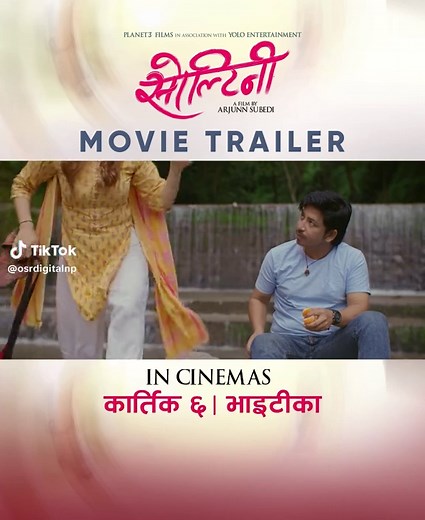 SOLTINEE || New Nepali Movie Official Trailer 2025 / 2082 || Prakash Saput, Parikshya Limbu, Wilson Bikram Rai, Prem Subba, Rabindra Jha, Prakash Ghimire, Kabita Ale, Rashmi Bhatta, Shardda Silwal, Sundar Dhital, Sabbu Gurung, Sujan Khatiwada || Soltinee Movie Trailer #soltineemovietrailer #soltinimovie SOLTINEE