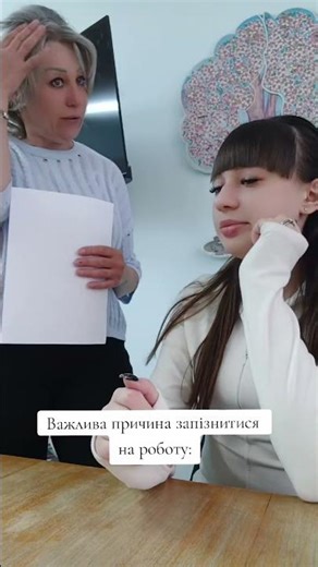 #гуморукраїнською #жарти#гумор#вихователь #робота
