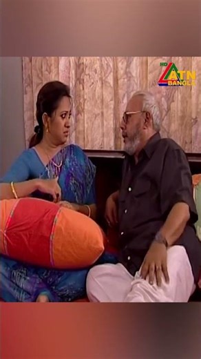 বউকে ভালোবাসে বলে #banglanatok