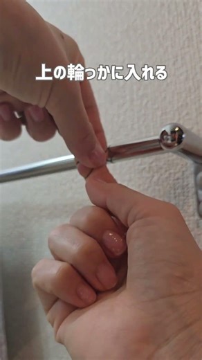 [How to fix an S-hook] #Lifetips #S-hook #ElementarySchoolMom #Tips #Tips #Lifetips #Lifehacks