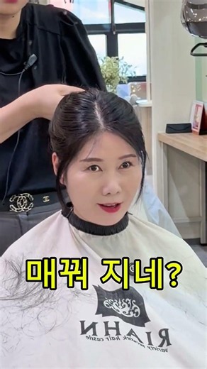 예쁜 얼굴선을 함께 디자인합니다광주 미용실에서 내 얼굴형에 맞는레이어드 디자인을 찾고 계신다면 상담받아보세요#광주미용실 #동림동미용실 #정진아원장 #레이어드컷 #리안헤어동림하나로점