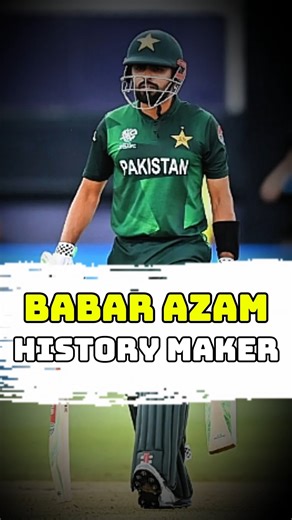BABAR AZAM HISTORY MAKER #cricket #history #world