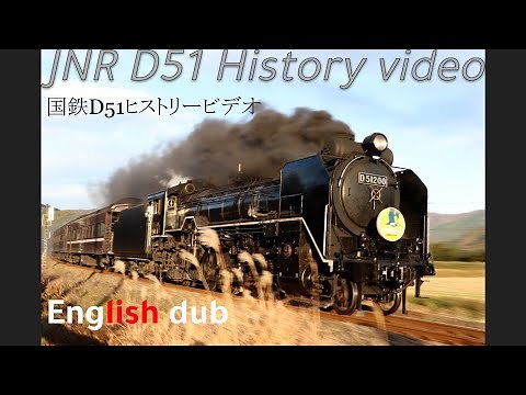 JNR D51 History video