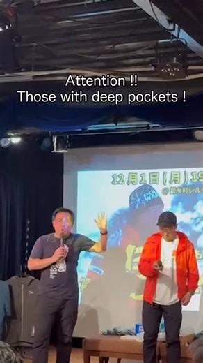 SEA TO VINSON – 343 Days to Go! 365日後に南極最高峰に海から挑む男たち ーあと343日！ Pitching at a year-end gathering for the adventure lovers ! 極地冒険家・荻田泰永さんと野外活動家・大木ハカセが主催する「冒」年会で南極遠征のアピール。 番組化やスポンサーの声がけもあった！ 頑張るぞぉ〜！ — The Denali Sea to Summit team is now setting out on a world-first journey — to climb Antarctica’s highest peak, Vinson Massif, from sea level. Over the next year, we’ll share daily updates as we prepare for the Vinson Massif Sea to Summit Expedition, デナリSEA TO SUMMIT隊が、世界初となる「ヴィンソン・マシフ SEA TO SUMMIT」に挑