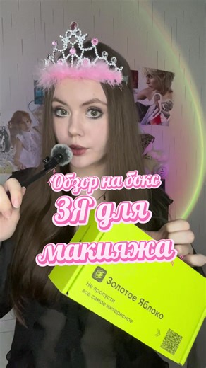 Makeup Tips for Beauty Enthusiasts