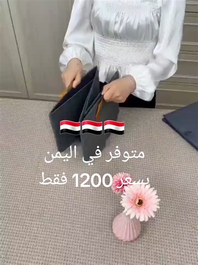 ‏نظم الملابس الان ب1200 ريال فقط الحق قبل نفاذ الكمية 776697097