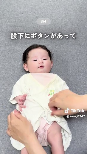 赤ちゃんの肌着選びガイド｜育児のリアル
