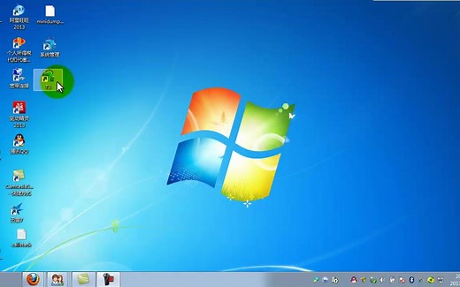 用友财务软件使用教程（14个视频）