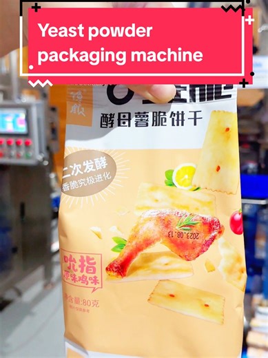 Yeast Powder Packaging Machine Overview