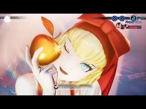 真・女神転生V 悪魔専用スキル全集