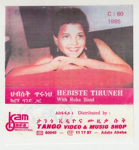 Hebist Tiruneh = ህብስት ጥሩነህ With Roha Band = ሮሃ ባንድ - ህብስት ጥሩነህ ከሮሃ ባንድ ጋር = Hebiste Tiruneh With Roha Band