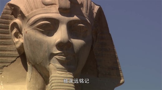 历史频道《古代发明大展/古代发现 Ancient Discoveries》全4季 1080P