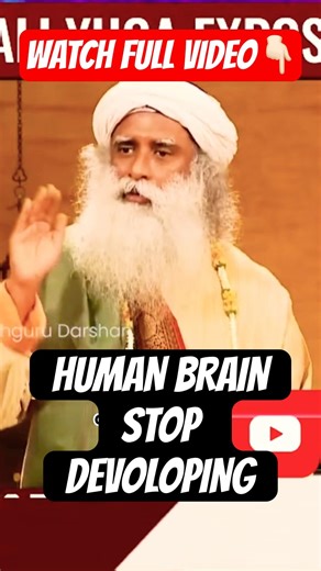 WHY HUMAN BRAIN STOP DEVELOPING? #sadhguru #brain #shorts