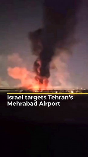 1.1M views · 17K reactions | Video shows flames and heavy smoke rising near Tehran’s Mehrabad Airport after Israel appeared to target the facility in an early morning attack. Iranian authorities say the airport and its runways are intact. | Al Jazeera English | Facebook