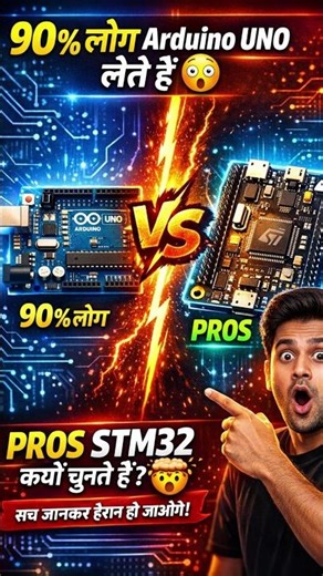 STM32 vs Arduino UNO 🔥 Stop Using the Wrong One! #stm32 #electronics #embedded