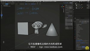 04 Blender cartoon rendering basics