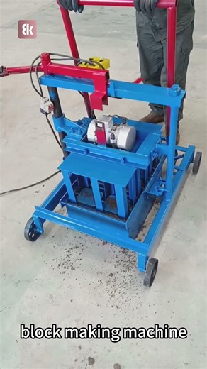 Small Brick Making Machine