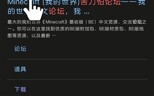 教你怎么免费下载模组。
