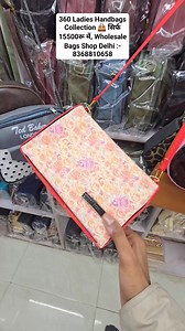 35K views · 611 reactions | 360 Ladies Handbags Collection  सिर्फ 15500रू में, Wholesale Bags Shop Delhi :- 8368810658 #bag #schoolbags #bridelpurse #handclutch #travelbag | Market Walks | Facebook
