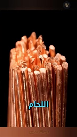 دخان مكواة اللحام: كيف يحدث وما مخاطره؟