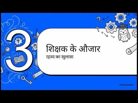 English class 2 lesson 9