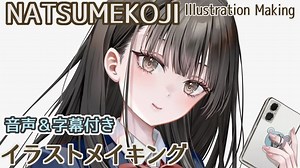 【オリジナルイラストメイキング】ブレザー制服×女子高生【Original illustration making】