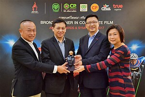 "#TeamThailand" wins corporate film prize