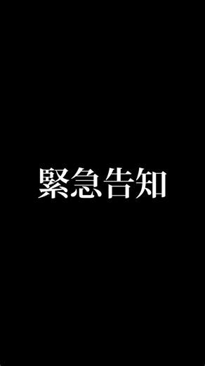 緊急🚨7/25.26に大型スクリーンに魚眼レンズがついに登場😄嬉しいです☺️もしお時間があれば観に来て頂けると嬉しいです #株式会社魚忠 #魚眼レンズ