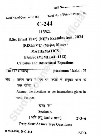 Bsc mathematics major -1 questions paper 2024 || Barkatullah University Bhopal || #shortsviral #bsc