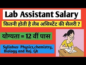 Lab Assistant Salary | lab assistant salary in rajasthan | rsmssb lab assistant Salary