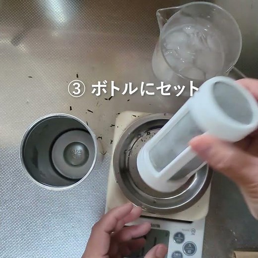 簡単 水出し煎茶の作り方｜お茶旅茶こしで入れるだけ