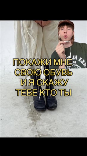 Y-3 и Guidi: Модные аутфиты и стиль