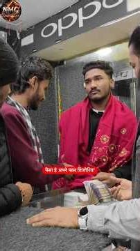 Iphone चाहिए हम को 🤔🤔 #youtubeshorts #ytshorts #viral #unboxing #shorts #viralvideos #viral