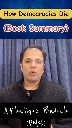 ♻️𝐇𝐨𝐰 𝐃𝐞𝐦𝐨𝐜𝐫𝐚𝐜𝐢𝐞𝐬 𝐃𝐢𝐞— 𝐃𝐞𝐭𝐚𝐢𝐥𝐞𝐝 𝐒𝐮𝐦𝐦𝐚𝐫𝐲 𝐨𝐟 𝐭𝐡𝐞 𝐁𝐨𝐨𝐤 ♨️Political scientists Steven Levitsky and Daniel Ziblatt analyze how democracies around the world collapse—not usually through coups or revolutions, but through gradual weakening from within. Using historical and contemporary cases (U.S., Europe, Latin America), they identify warning signs, mechanisms of democratic erosion, and ways to protect democratic systems. 𝐓𝐡𝐞 𝐛𝐨𝐨𝐤’𝐬 𝐜𝐞𝐧𝐭𝐫𝐚𝐥 𝐢𝐝𝐞