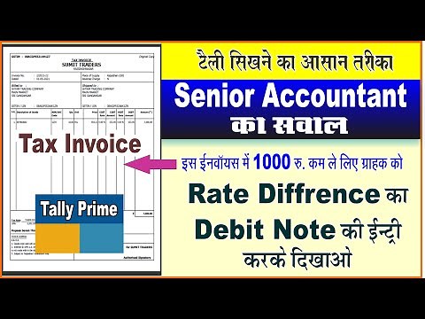 How Rate Difference Debit Note Issue against Sale Taxable Invoice | Debit Note Entry In Tally Prime