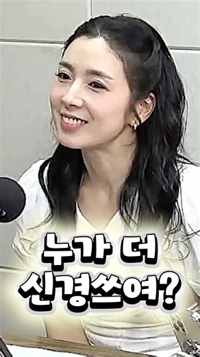 누가 더 신경쓰여?? #엠장기획 #김민아 #박가영 #이지선 #mc장원 #우당퉁탕수해복구 #조은나래 #강민경 #윤성은
