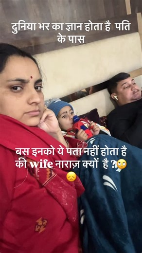 Rimpy Rajput on Instagram: "🙄😞 . . . . #insta #viral #tranding #highlight #reelitfeelit"