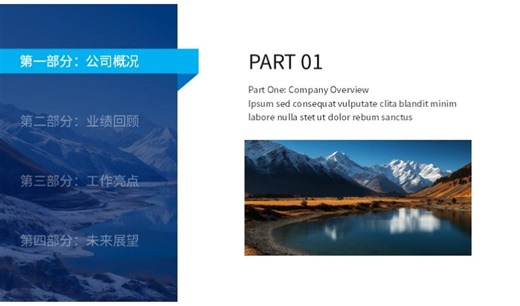 谁懂啊！这个折叠式PPT真的太丝滑了