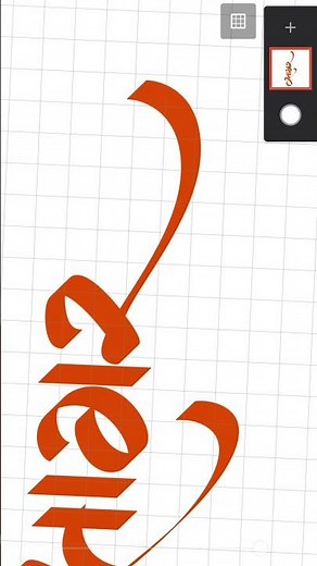 Marathi hand writing calligraphy design | graphic design | कॅलिग्राफी डिझाइन मराठी #graphics