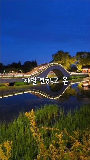10년 전에는 몰랐던 요즘 전주에서 노는법?