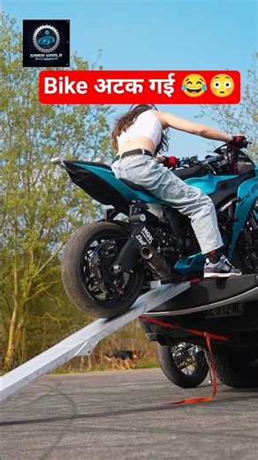 Sports bike stuck | Girl riding sports bike #sportsbike #gaadiwaala #bestbike #bikerace