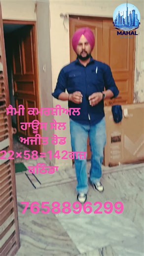 mahal property on Instagram: "Semi Comrcial Belding Sale Ajit Road Bathinda #MahalProperty #AjitRoad #kothisale #salepurchase #viralreels"