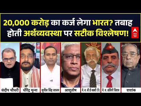 India-US Deal | Sandeep Chaudhary: Hormuz में फिर नाकेबंदी! क्या भारत में बेकाबू होगी महंगाई?