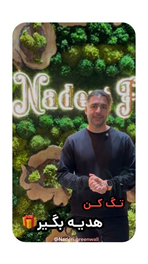 ‎گل آرایی اختصاصی|طراحی خاص|درخت شکوفه|گرین وال🌱‎ on Instagram‎: "⁨ ⁨ ⁨ 🍉یلدا امسال یه جور دیگه‌ست… سه دکور یلدایی خاص داخل اصفهان مال ✨ 📸 بیا عکس بگیر، ما رو تگ کن 🎁 به قید قرعه به ۳ نفر هدیه می‌دیم 📍 اصفهان مال :خیابان باغ گلدسته #دکوریلدایی #اصفهان_مال #یلدا #شب_یلدا #ریلزاینستاگرام #طراحی_داخلی #دیزاین_یلدا #اصفهان #گل_مصنوعی #گل_ارایی #گل_آرایی_مصنوعی #گل_آرایی_یلدا #اصفهانیا #دکوریلدایی #عکاسی_یلدایی #ریلزترند #آهنگ_یلدا #اهنگ_ترند #پخش_گل_مصنوعی⁩⁩"‎