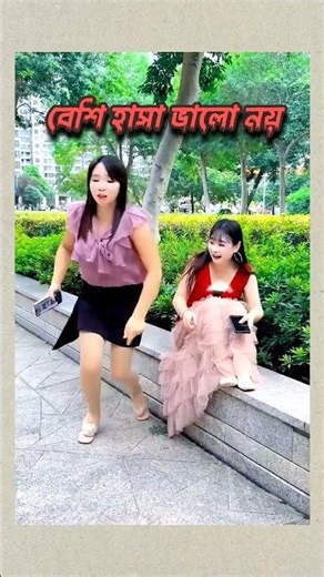 চপ্পল চো*র #bongoworld #shortsviral