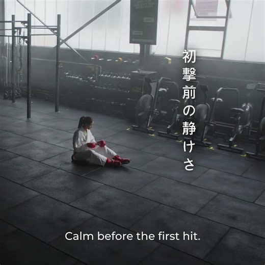 Rain Workout for Karateka