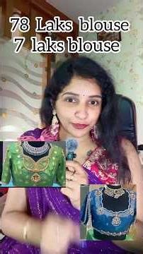 Vammo 78 laks anta blouse ela undo chudandi #viralreels #youtuber #youtubeshorts #youtubevloggers