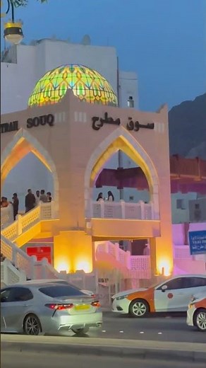 Breathtaking Ocean View in Oman | Scenic Beauty of Muscat