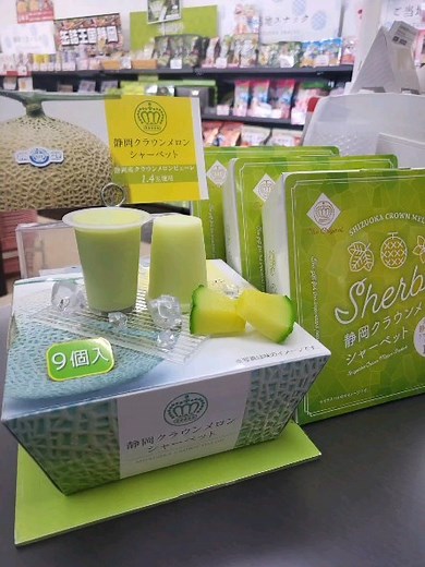 凍らせて食べる🍈 静岡クラウンメロンシャーベットଓ*:ﾟ あつ〜い夏に食べたくなる🧊ひんやりスイーツ お土産にも喜ばれること間違いなし👍✨ お味はㅤ👉メロン🍈味を楽しめますଓ*:ﾟ ㅤ量はㅤ👉食べきりサイズで9個入り 冷凍庫へ👉4時間🧊凍らせてネ⸝⋆ 年齢を問わず喜ばれる夏にオススメの 季節限定メロンシャーベットですଓ*:ﾟ ⁡#大漁店 #焼津さかなセンター #焼津さかなセンターおみやげ屋 #焼津さかなセンター大漁店💟土産屋 #焼津 #🍦 #静岡 #静岡みやげ #静岡観光みやげ⁡ #静岡クラウンメロンシャーベット🍈 | 焼津さかなセンター大漁店