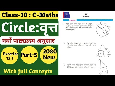 05 | Class-10 Mathematics chapter-12 वृत्त:( Circle ) Solutions New 2080 | SEE Circle Solutions 2080